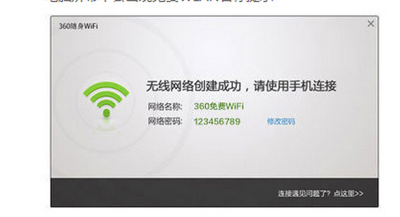 随身wifi可以不用钱吗,随身wifi不用钱就可以上网吗