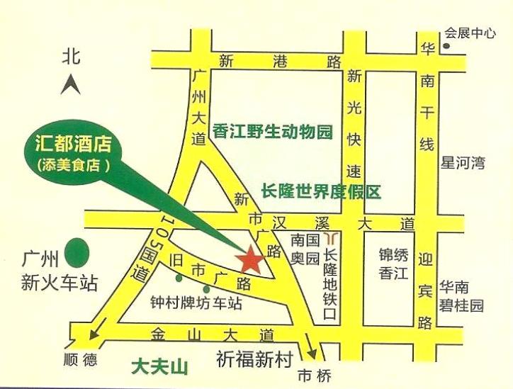 长隆旅游住宿费用,去长隆欢乐世界