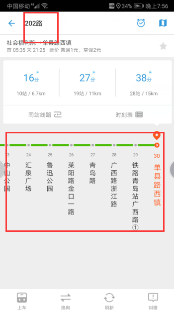 交通百科网_jtbaike.com