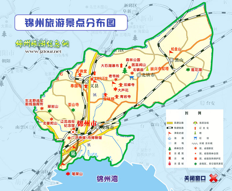 锦州旅游线路,锦州旅游攻略