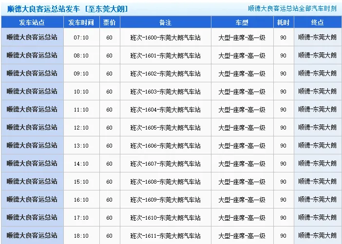 交通百科网_jtbaike.com