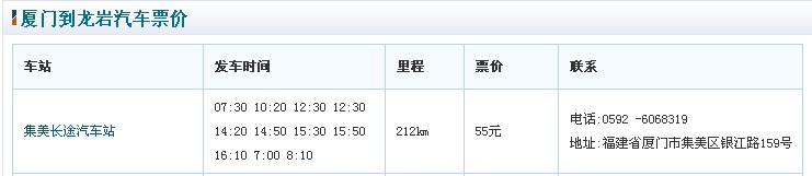 交通百科网_jtbaike.com