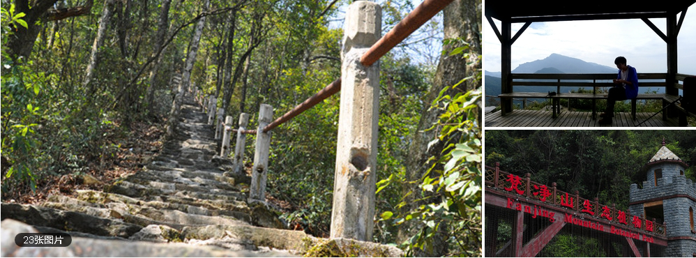 梵净山周围旅游景点,梵净山周边好玩的景点有哪些