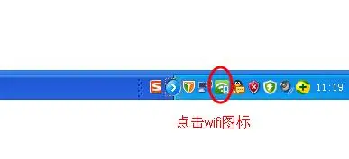 360随身wifi怎么隐藏信号,360随身wifi如何隐藏图标和不让别人搜到信号