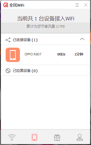 腾达随身wifi怎么样,安装了腾达随身wifi怎么用