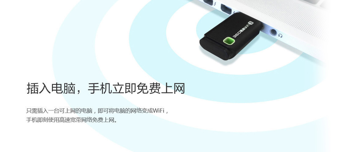 手机怎么安装随身wifi,手机可以装随身WiFi吗怎么装