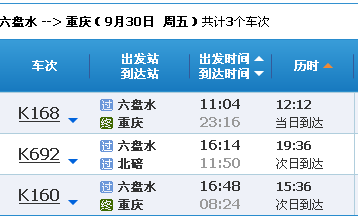 交通百科网_jtbaike.com