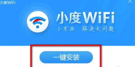 随身wifi设置,格比仕随身wifi怎么设置