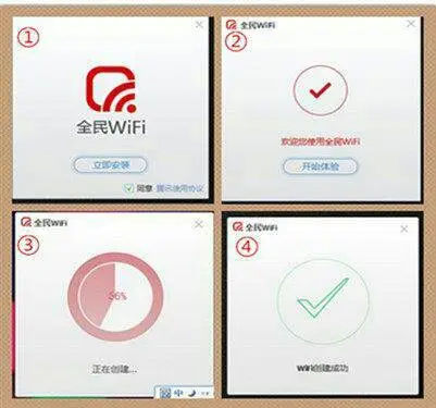 网吧电脑可以使用随身wifi吗,网吧电脑用随身WiFi