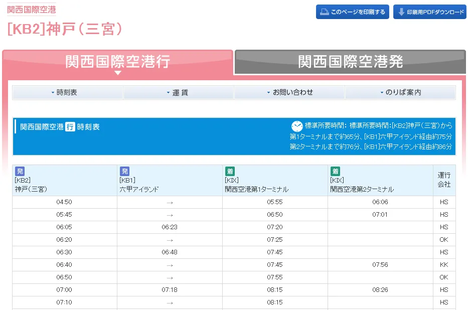 交通百科网_jtbaike.com