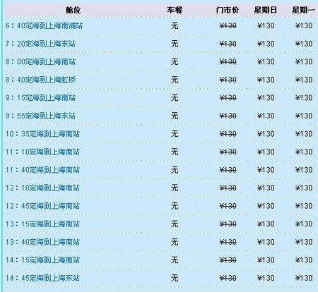 交通百科网_jtbaike.com