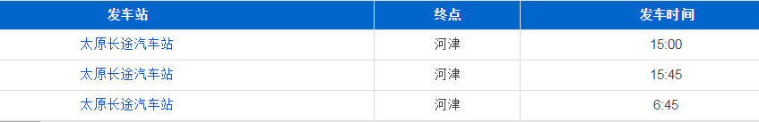 交通百科网_jtbaike.com