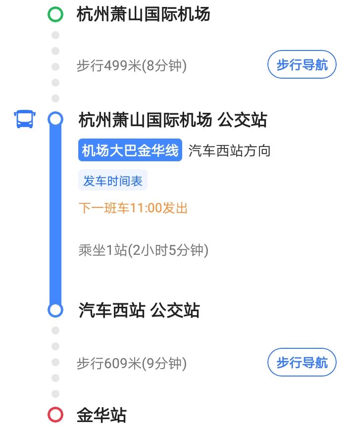 交通百科网_jtbaike.com