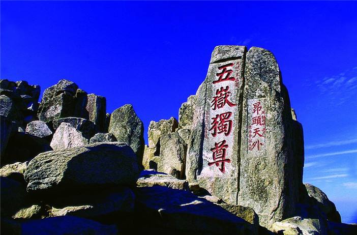 山东旅游景点图片,山东十大旅游景点