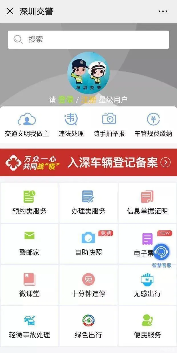 交通百科网_jtbaike.com