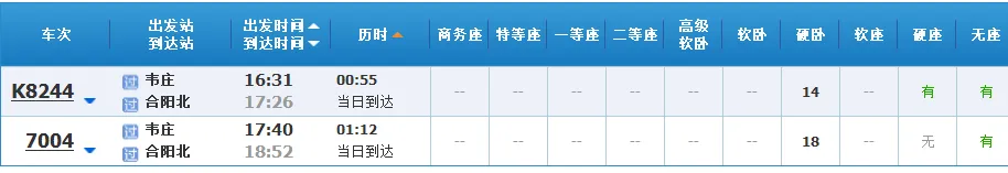 交通百科网_jtbaike.com