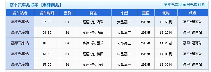 交通百科网_jtbaike.com