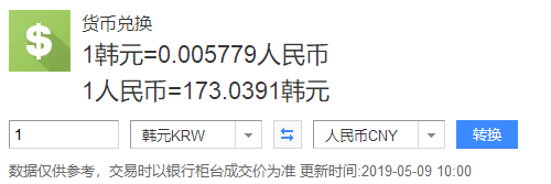 一忆韩元换多少人民币,一亿韩元等于多少人民币