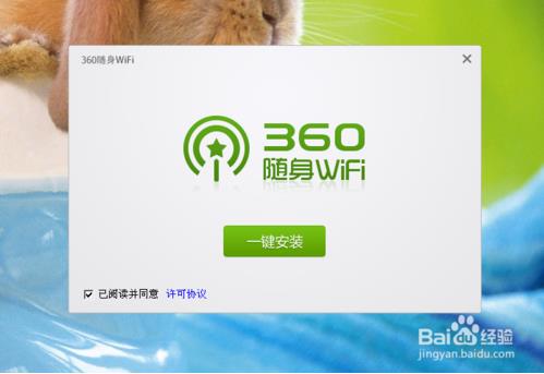 360随身wifi连不上,360随身wifi电脑已经连接创建但是手机怎么也连不上求大神解答