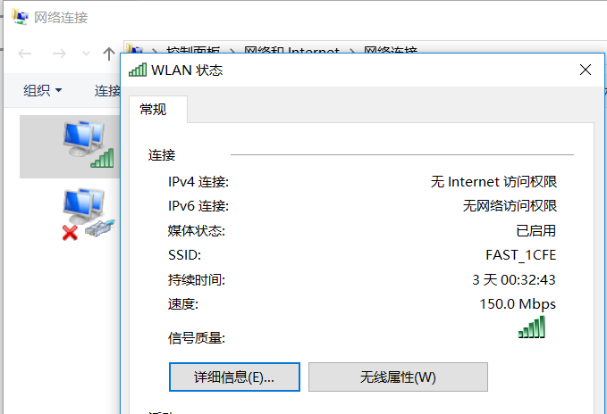 用360随身wifi显示无线网络未连接,360随身wifi怎么总显示无线网络未连接呢