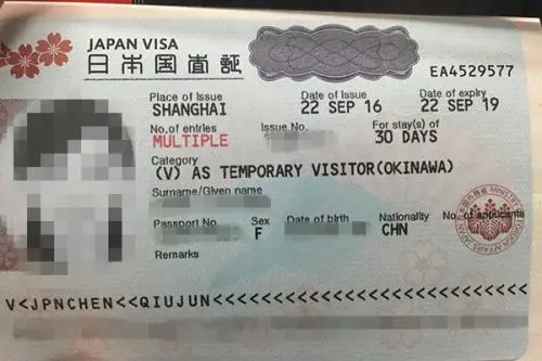 日本签证要多久,办理日本个人旅游签证要多久