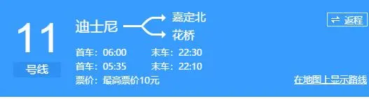 上海地铁十一号线现阶段运营时间从早上几点到晚上几点（上海地铁11号线的运营时间）