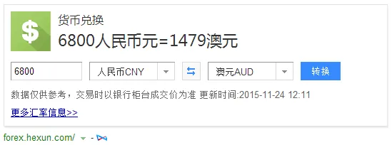 六万人民币换澳元多少钱,5万人民币可以换多少澳元