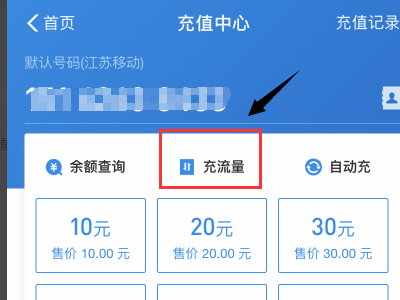 华为随身wifi怎么计费（华为随身wifi流量）