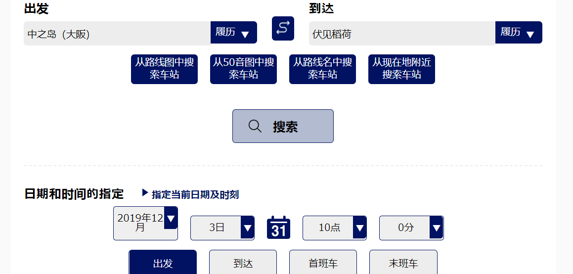 交通百科网_jtbaike.com