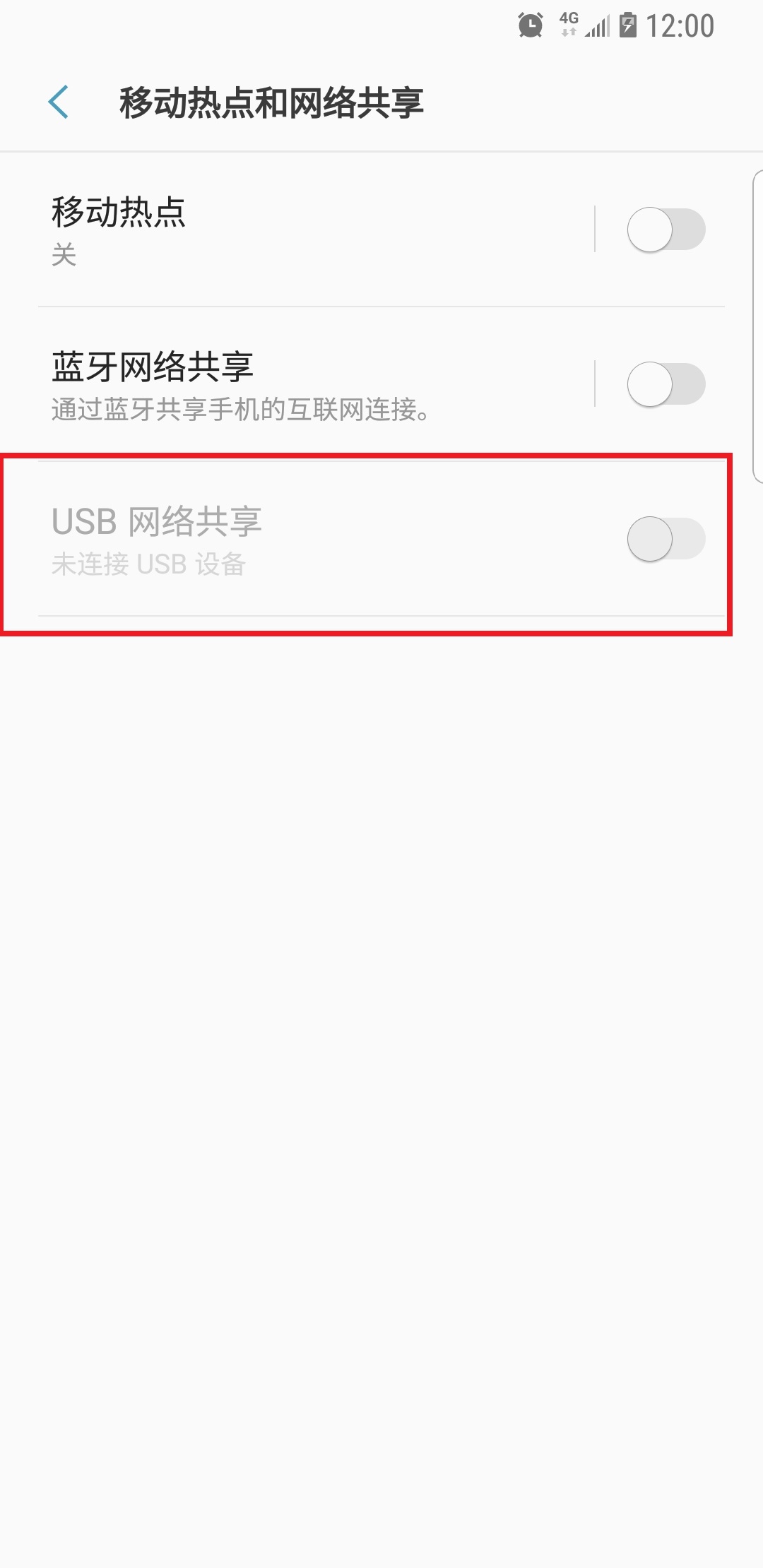 台式机怎么连随身wifi热点,台式电脑怎么连手机wifi热点