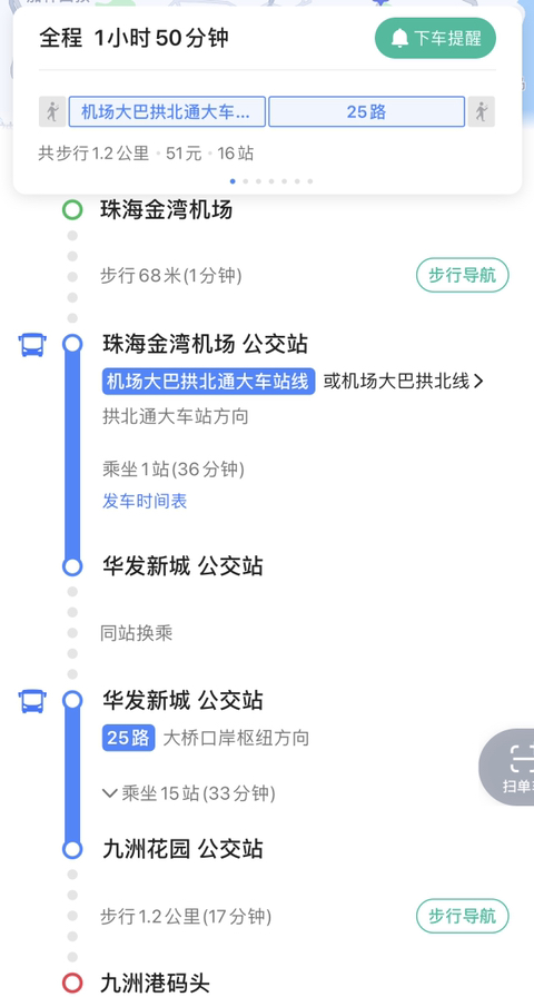 交通百科网_jtbaike.com