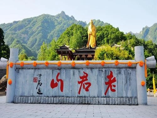 老君山旅游风景区,老君山景区好玩吗