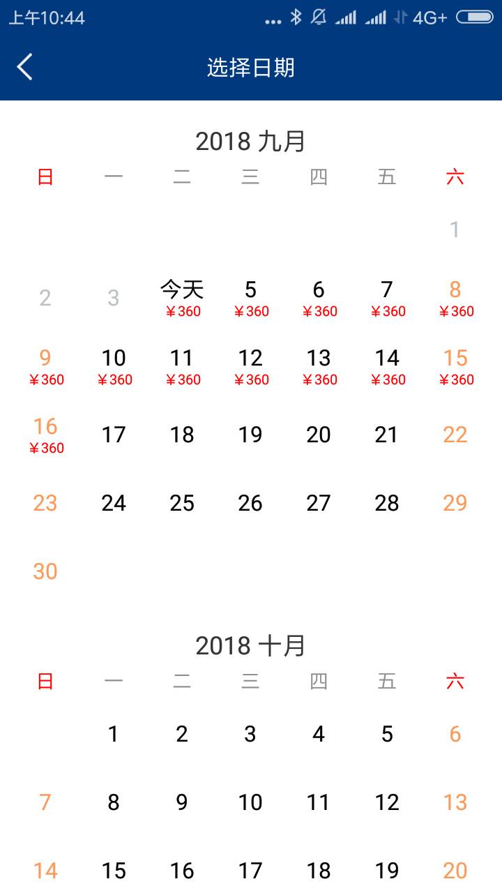 宁波至海南机票价格,宁波至海南机票是多少