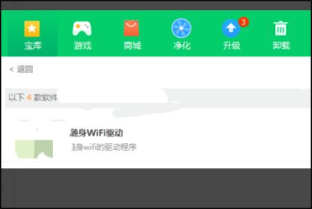 便携式随身wifi,便携式移动wifi怎么用