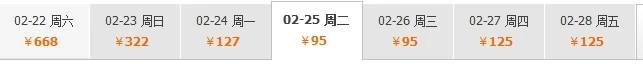 11月5号以前从宁波到长沙的机票最便宜的价格是多少（宁波至长沙最低机票价格）