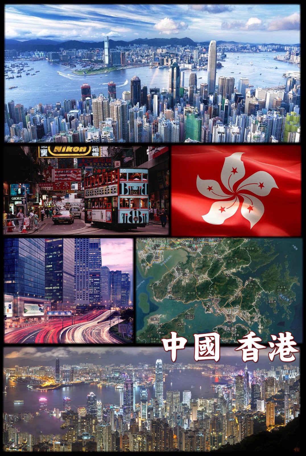 2014香港一日游,如何理解报关实物中的香港一日游