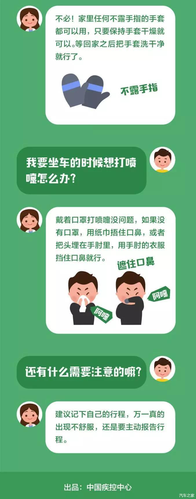 交通百科网_jtbaike.com