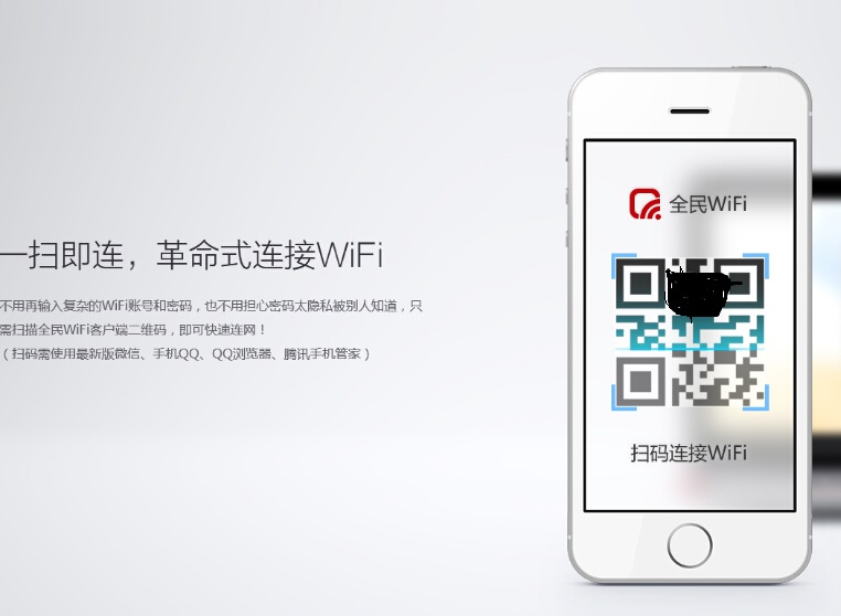 360随身wifiip,360随身wifi怎么改变ip