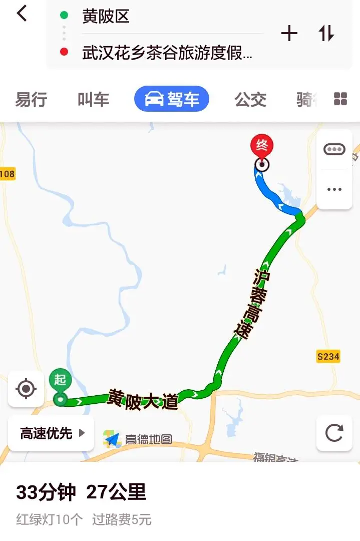 花乡茶谷旅游度假风景区,武汉花乡茶谷旅游度假有限公司怎么样