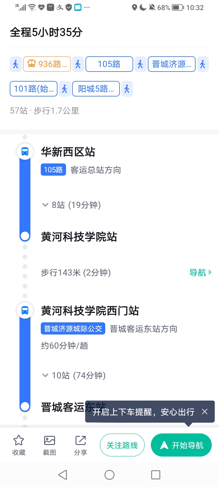 交通百科网_jtbaike.com