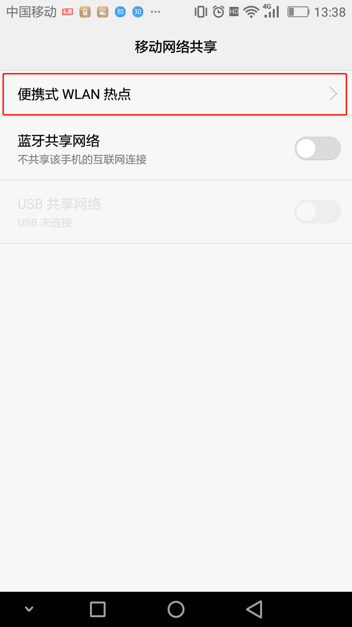 手机怎样设置随身wifi,怎样使用手机随身wifi