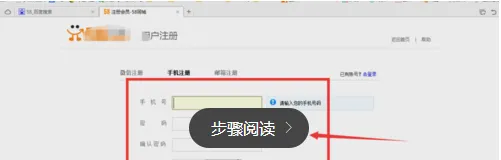 交通百科网_jtbaike.com