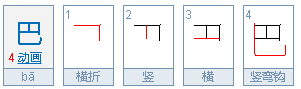 交通百科网_jtbaike.com