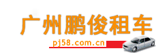 交通百科网_jtbaike.com