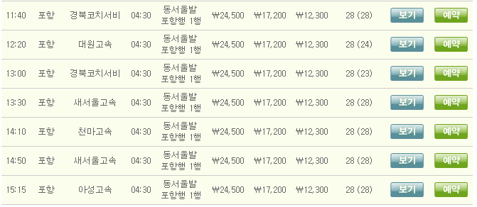 交通百科网_jtbaike.com