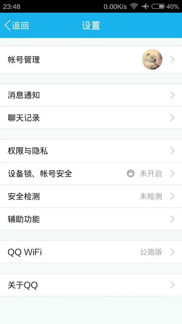 qq随身携带的wifi软件,第三方带有WiFi功能的软件（比如QQ万能钥匙等软件）会将系统Wlan功能替换