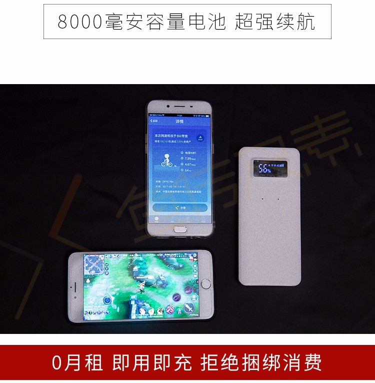 随身无限流量WIFI,网上卖的无限流量随身wifi是什么