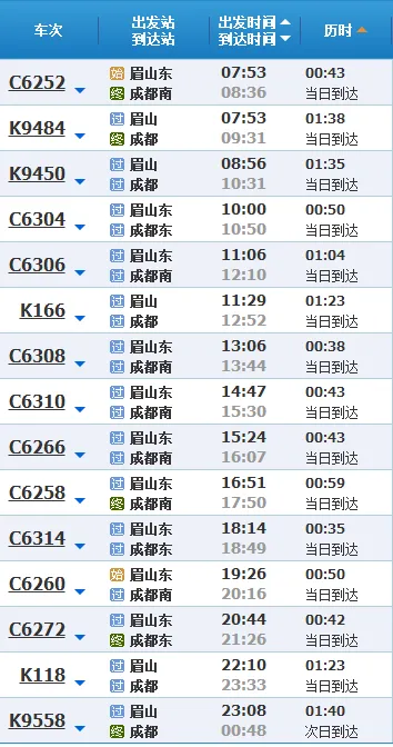 交通百科网_jtbaike.com