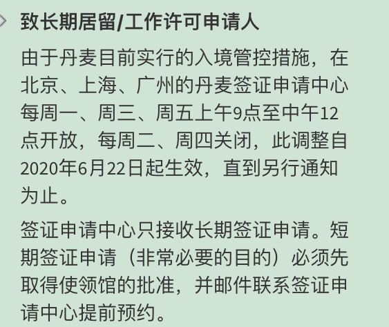 瑞士成都签证中心,瑞士签证在哪里办