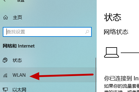 笔记本可以用随身wifi,笔记本电脑能用移动wifi吗